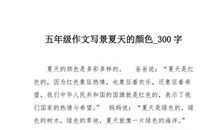 哄妹妹失败者_300字