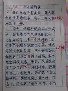 微笑克服失败_300字