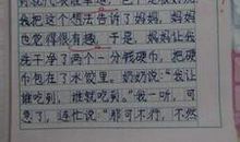 微笑着克服失败_300字