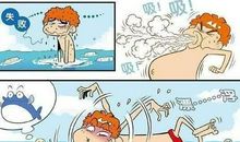 游泳中的挫折_400字