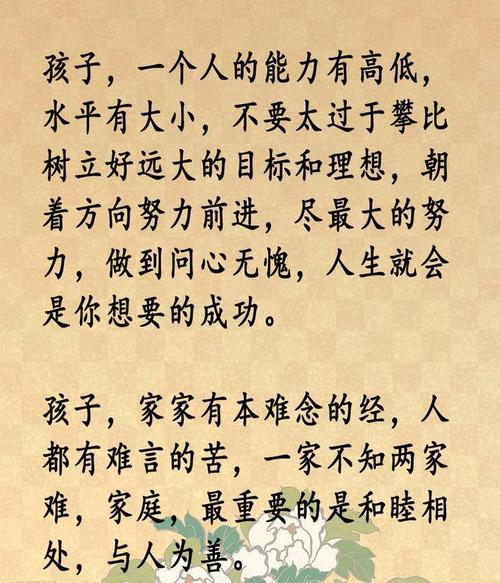 失败，不是可怕的_400字