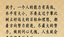 失败，并不可怕_400字