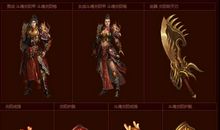 华丽登场_1500字