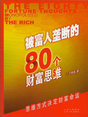 setSetting财富_450字