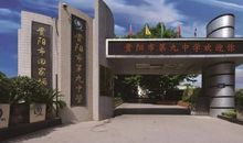 成功是挫折开出的花_750字