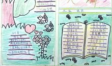 我爱春天作文：春天的笔架山公园_700字