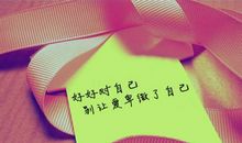 人心当如此薄凉_900字