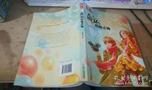 《命运的魔术师》读后感_1000字