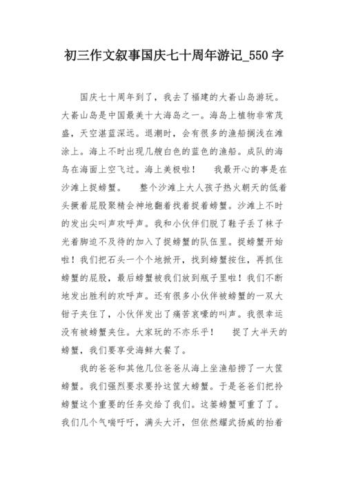  未经许可，不得转载