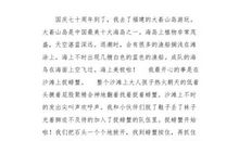 梦幻咖啡屋（第七章）_550字