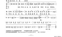 风轻轻吹_3000字