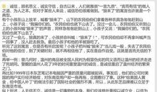 我和诚实做朋友_400字