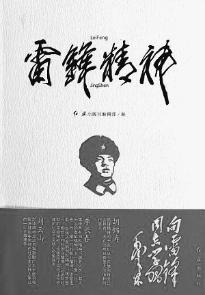 真正不稳定的精神_350字