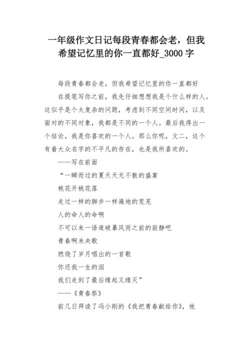 有一个温暖的家庭