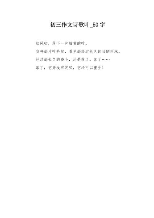 如果你这次可以下雨？