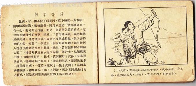 不要说东莫。