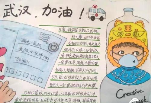 关于新的冠状动脉病毒肺炎组成：抗新型肺炎高级优先权_1000字
