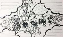 关于新型冠状病毒肺炎作文：不一样的春节_1200字