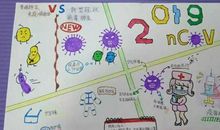 关于新型冠状病毒肺炎作文：新型冠状病毒肺炎疫情作文1_550字