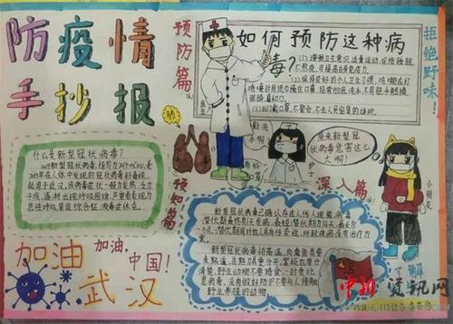 关于新冠状动脉病毒肺炎组成：新冠状动脉病毒肺炎流行成分3_1000字