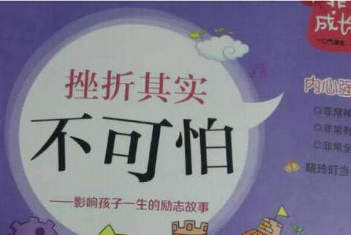 setSetting是Power _400字
