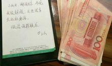 挫折，感谢你给了我很多_800字