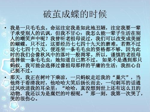 挫折增长_650字