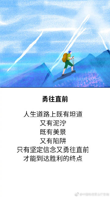 挫折谢谢你_700字