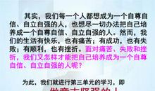 挫折丰富人生_700字