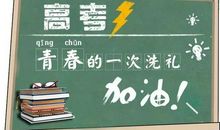 我改变了挫折的色彩_650字