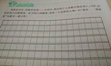 生活因挫折而精彩_600字