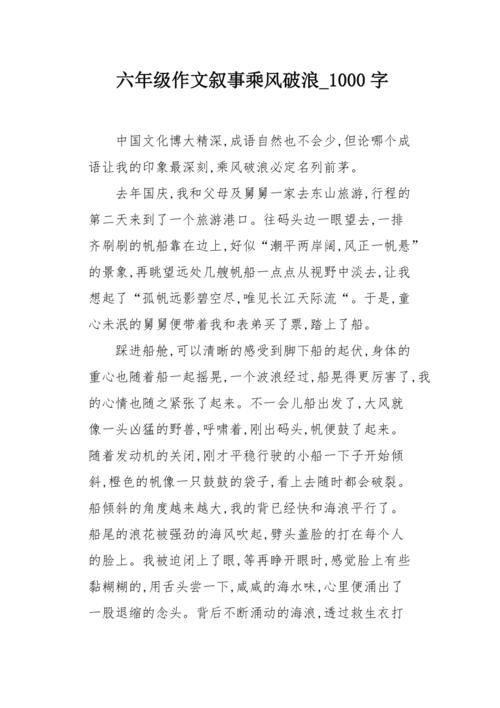 setSet失败？我可以旅行_1000字