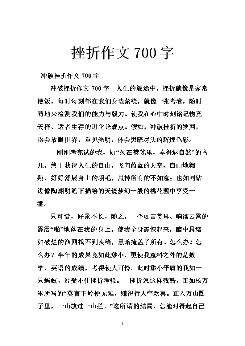 setSetting _900字