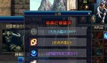 游戏中的挫折_500字