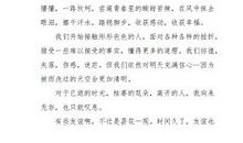 成长需要挫折_550字