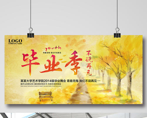  未经许可，不得转载