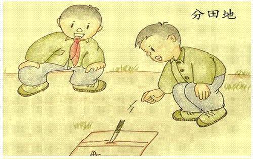 童年，有趣_450字