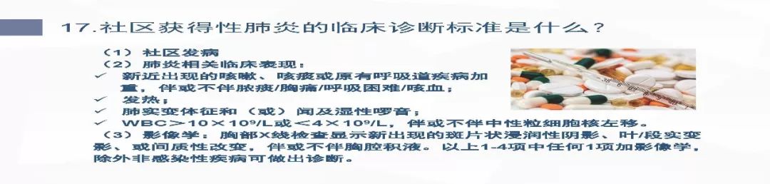 关于新的冠状动脉病毒肺炎组成：新的冠状动脉病毒作为文件2 _900字