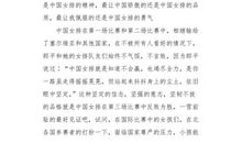 关于挫折的作文：请你勇敢面对挫折_650字