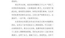 关于挫折的作文：困难挫折_550字