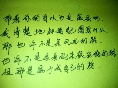 令人沮丧的构成：面对挫折，不要担心_700字