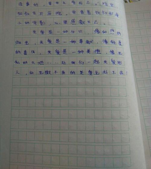 令人沮丧的构成：更沮丧，更勇敢_750字