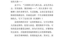 关于挫折的作文：经一番挫折_900字