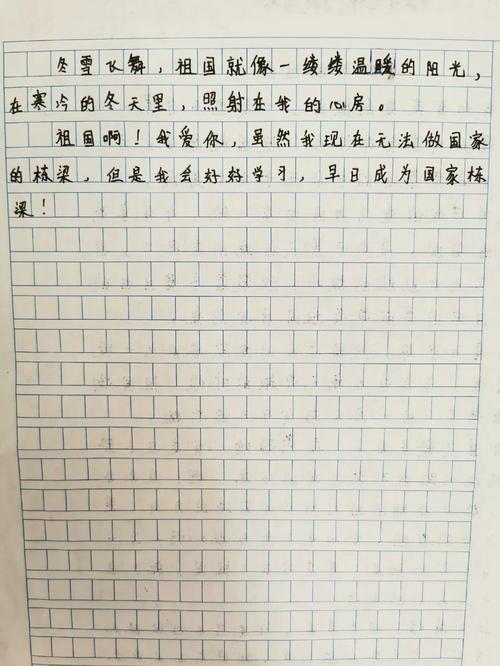 [4月份文章]爱应该知道如何珍惜善良和温暖_1200字