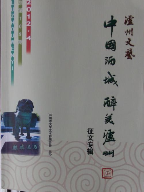 [四月文章]珍惜_250字