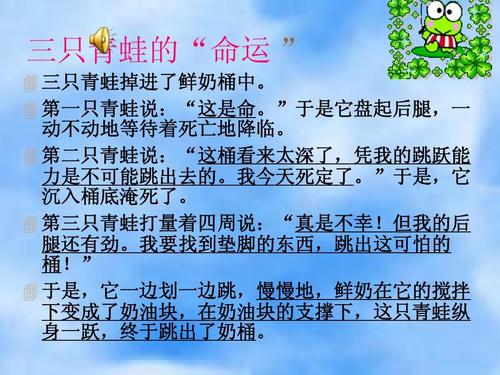 构成挫折：面对成功的挫折_750字