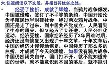 关于挫折的作文：谢谢你，挫折_700字