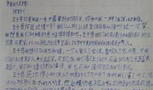 关于挫折的作文：成功，需要挫折_750字