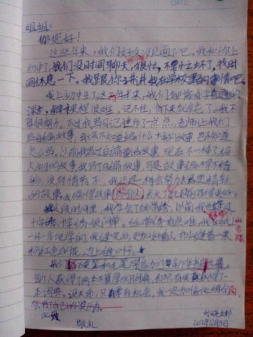 [May Fassay]爱_900字