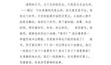 不能忘却的小学_700字